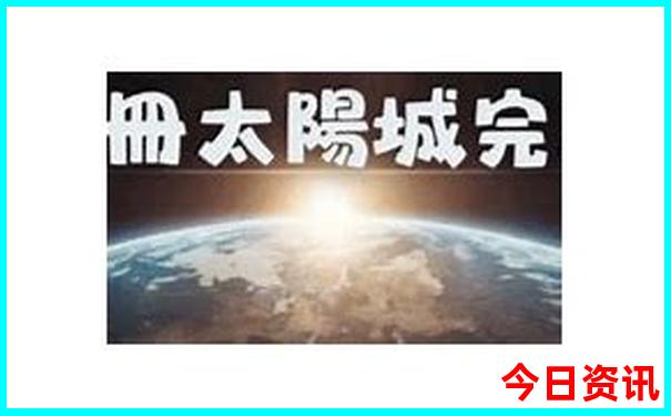 青海旅游大环线主要景点